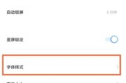 部落冲突名字下面如何打字？设置方法是什么？