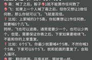 问道骰子游戏规则是什么？如何快速掌握骰子玩法？