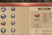 恶果之地蜂巢枪怎么样？武器技能属性有哪些特点？