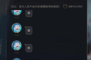 解除英雄联盟与QQ绑定的步骤是什么？