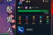 金铲铲之战亚索出装攻略（挑战极限）