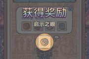 最强蜗牛厄运果实怎么获得？获取方式与作用有哪些？
