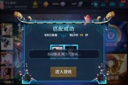 王者荣耀连接问题如何解决？