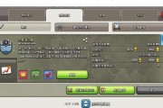 部落冲突信誉分无法提升的原因是什么？如何有效提高？