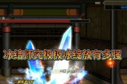 DNF冰洁师刷加点攻略（提高冰洁师刷图效率的技巧和策略）