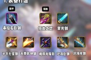国服手游剑魂职业指导如何？有哪些实用技巧？