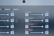 穿越火线如何设置左手持枪？