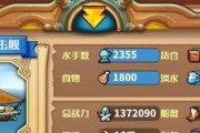 掌握平底锅的艺术（游戏世界中的烹饪技艺与策略）