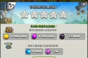 部落冲突中点券购买矿石的步骤是什么？如何操作？