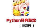 《天天酷跑》游戏炫飞模式攻略（轻松破解炫飞模式）
