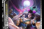 三国杀新武将摸基本牌的含义是什么？