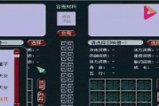 梦幻西游须弥人物修炼点数分配最佳方案是什么？
