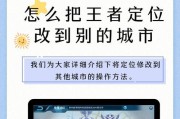《王者荣耀》排名显示在哪里？