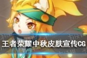 王者荣耀沈梦溪大漠名商如何获得？攻略步骤是什么？
