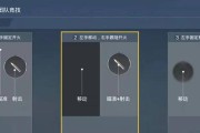 绝地求生界面设置步骤是什么？如何自定义界面布局？
