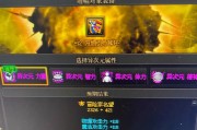 dnf纯净的增幅书如何使用？它对装备提升有多大帮助？