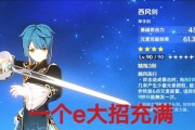 原神西风剑属性介绍——解锁最强武器（适合谁用）