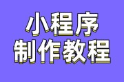 私人如何制作手游软件？