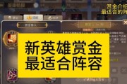 手游赏金模式中的被动技能是什么？被动技能如何触发？