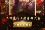 王者荣耀加入工会的步骤是什么？加入工会有哪些好处？