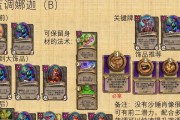 炉石传说木偶剧场反制策略？木偶剧场对战要点是什么？