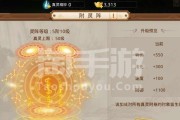 问道首饰真伪查询方法是什么？