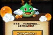 不思议迷宫药剂大全——解密迷宫中的奇妙药物（探索迷宫秘密）