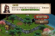 探秘烟雨江湖峨眉山地（峨眉山）
