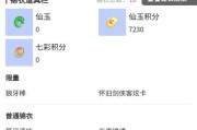 梦幻西游中如何成为理财土豪？获得土豪称号的条件是什么？