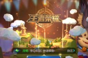 王者荣耀新墙开启条件是什么？