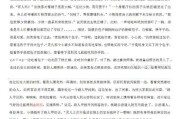 梦幻西游手游神鸡价格是多少？