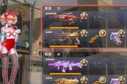 《全民枪战》挑战模式超屌武器（超越极限）