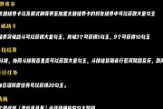 阴阳师休闲模式中勾玉的使用方法是什么？