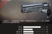 《命运2PvP匹配机制详解》（解决PvP匹配不到人的问题）
