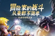 龙之谷副本回村庄后如何继续任务？