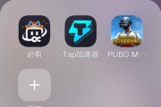 如何下载外国版的绝地求生？