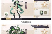 《幻书启世录断罪敕令》（一款引人入胜的幻想冒险游戏）