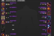 魔兽世界装备勇士如何升级？装备升级的步骤是什么？