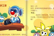 摩尔庄园中拉姆如何喂食？