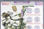 《奇迹暖暖》游戏联盟委托苹果联邦高级成衣展攻略（解锁高级成衣）