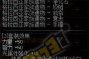 DNF阿修罗假猪套制作教程及材料需求？