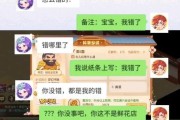 梦幻西游遇到卡对话框怎么办？