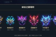 如何录制英雄联盟晋级段位？需要哪些步骤？