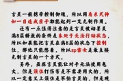 阴阳师言灵免疫控制技能使用技巧是什么？