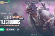 绝地求生操作指南如何开启？指南内容包括哪些？