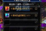 《DNF》游戏cp武器获取方式一览（各大任务副本）