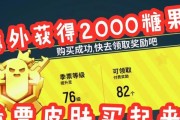 香肠派对免费糖果怎么领？糖果获取方法有哪些？
