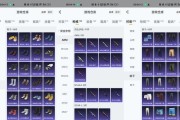 绝地求生仓库装备如何出售？出售装备的流程是什么？