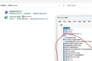 绝地求生卡麦问题的原因及解决方法是什么？