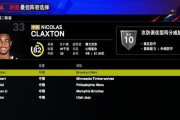 《NBA2k12》游戏秘籍大揭秘（全解锁码一网打尽）